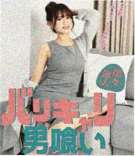 蜜桃成熟时之·初版胶片 剧照
