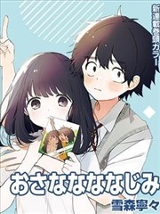 蜜桃成熟时之·阁楼季节 剧照